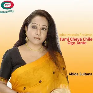 Tumi Cheye Chile Ogo Jante image
