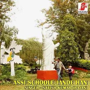 Assi Schoole Jande Han image