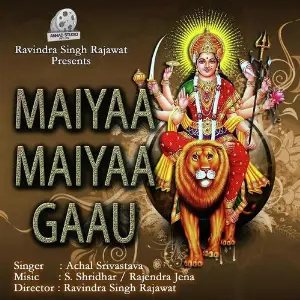 Maiyaa Maiyaa Gaau image