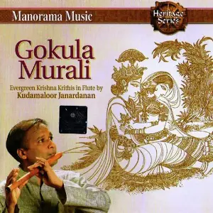 Gokula Murali image