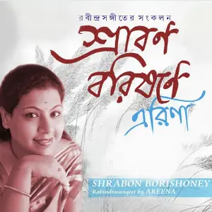 Shrabon Borishoney image