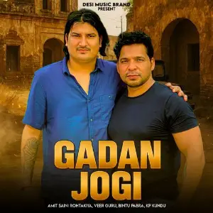 Gadan Jogi image