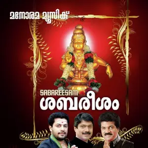 Sabareesam image