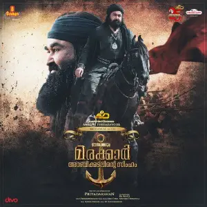 Marakkar - Arabikadalinte Simham 