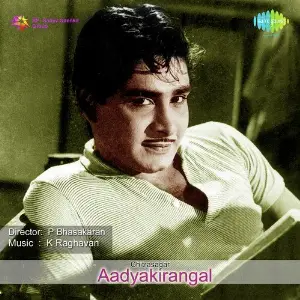 Aadyakiranangal image