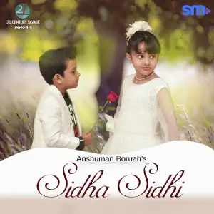 Sidha Sidhi image