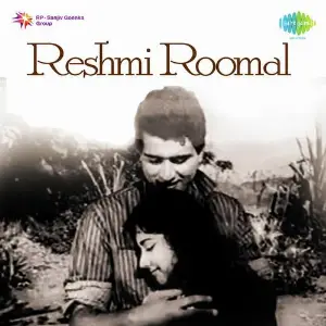 Reshmi Roomal image