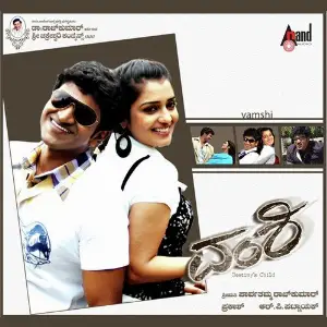 Vamshi 