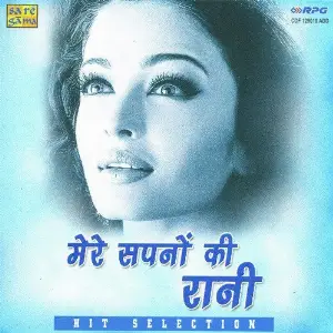 Mere Sapnon Ki Rani image