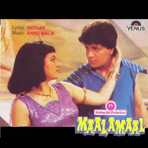 Maalamaal image