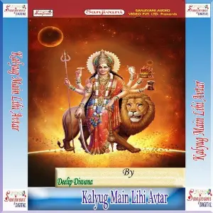 Kalyug Main Lihi Avtar image