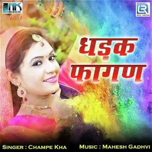 Dhadak Fagan image