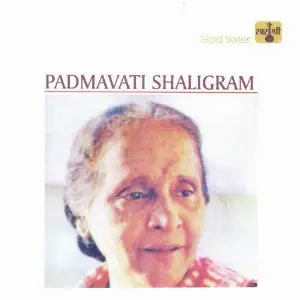 Padmavati Shaligram image