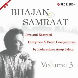 Bhajan Samraat Vol. 3 image
