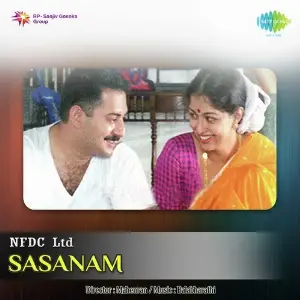 Sasanam image