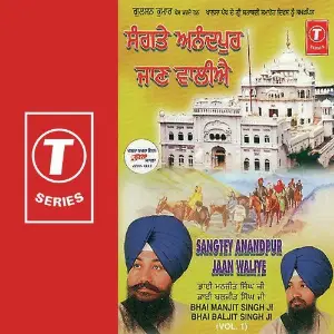 Sangtey Anandpur Jaan Waliye (Vol. 1) image