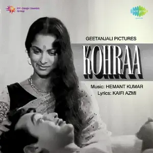 Kohraa image