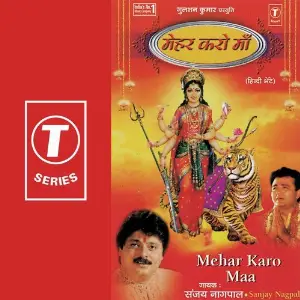 Mehar Karo Maa image