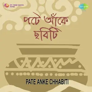 Pate Anke Chhabiti image