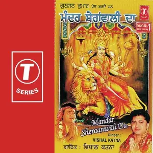 Mandir Sheraanwali Da image