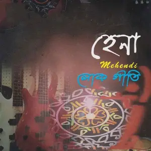 Hena image