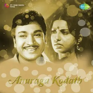 Anuraagakkodathi image