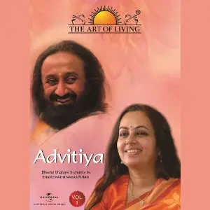 Advitiya - The Art Of Living, Vol. 1 image