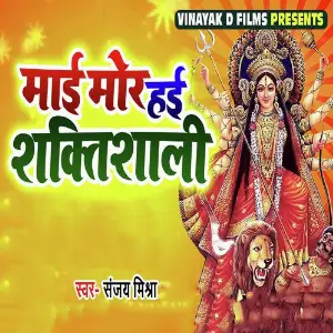 Maai Mori Hayi Shaktishali image