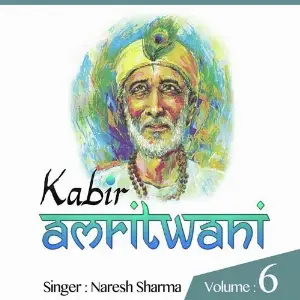 Kabir Amritwani Vol. 6 image