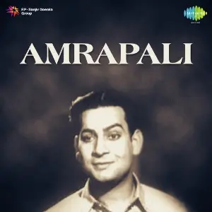 Amrapali image