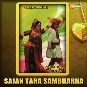 Sajan Tara Sambharna image
