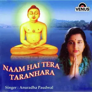Naam Hai Tera Taranhaar image