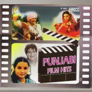 Punjabi Film Hits Cd - 3 image