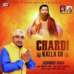 Chardi Kalla Ch image