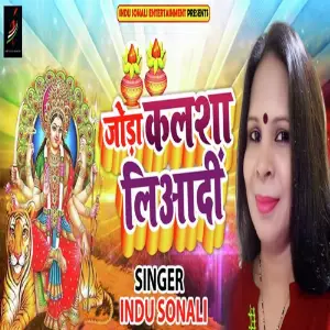 Joda Kalasha Liadi image