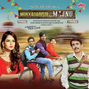 Mukkadarpur Ka Majnu image