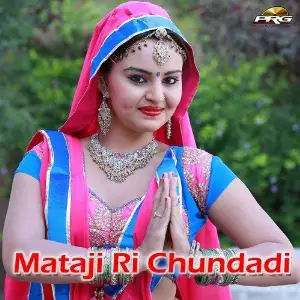 Mataji Ri Chundadi image