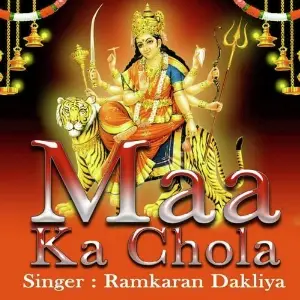 Maa Ka Chola image