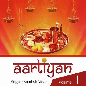 Aartiyan Vol. 1 image