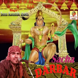 Sachha Darbar image