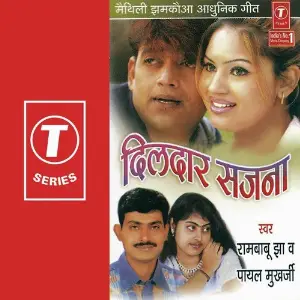 Dildar Sajna image
