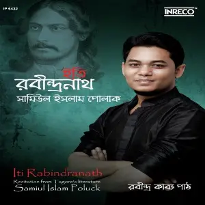 Iti Rabindranath image