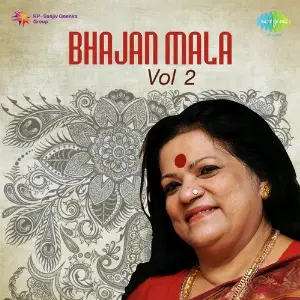 Bhajan Mala - Vol. 2 image