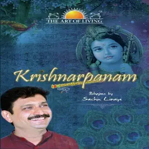 Krishnarpanam image