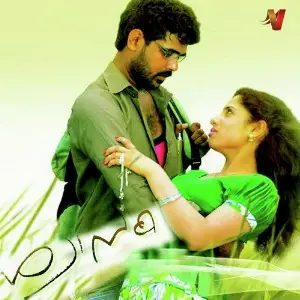 Swaasam image