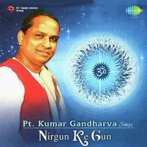 Nirgun Ke Gun - Pandit Kumar Gandharva image