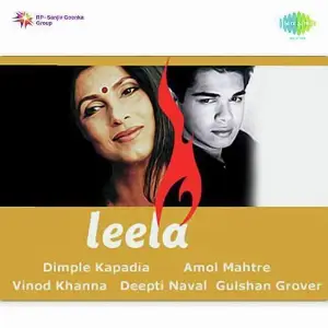 Leela image