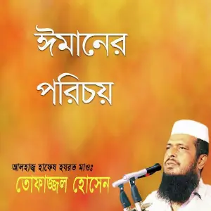 Imaner Porchy image