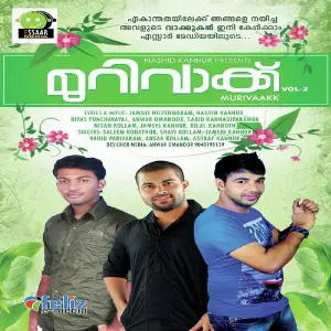 Murivakku Vol 2 image