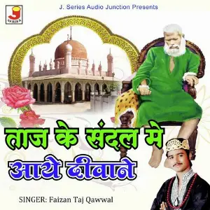 Taj Ke Sandal Me Aaye Diwane image